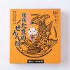 尾張たまりせんべい100 - 画像 (2)
